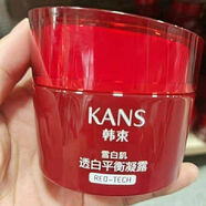 智宙韓束雪白肌透白平衡凝露50g控油保濕提亮膚色清爽面霜特價 雪白肌平衡露50ml