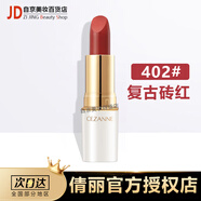 倩麗口紅日本401滋潤唇膏金管101白管奶茶色滋潤倩詩麗白胖子501女 白管#402（復(fù)古磚紅）