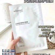 【官方】專柜DVZ朵色面膜冷敷貼面膜補(bǔ)水保濕修復(fù)護(hù)理護(hù)膚品 朵色 5片*1盒