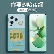 諾康士 小米Civi3手機殼 可愛女生全包防摔耐臟卡通風ins圖案CIVI1S手機外殼Civi2/3 發(fā)財被愛-嫩綠色 小米 Civi 3