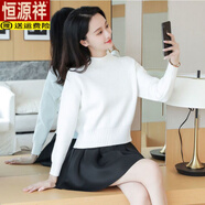 恒源祥（HYX）收腰短款毛衣女半高領加厚針織衫2025年秋冬保暖小個子打底衫上衣 白色 +【品質】 M 建議【91-100斤】
