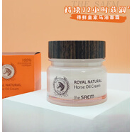 得鮮（thesaem）韓國 the saem得鮮濟州島馬油營(yíng)養面霜修復保濕乳80ml爽膚不油膩 所有膚質(zhì) 0ml