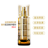 歐萊雅（LOREAL） 金致臻顏奢養活膚水精華潔面乳乳液面霜 松露奢養肌活修護精華露30ml