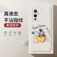 小寸心 一加9手機(jī)殼 一加9Pro保護(hù)套R(shí)T全包防摔液態(tài)硅膠男女款個(gè)性創(chuàng)意潮牌宇航員軟殼 一加9【象牙白-YT018吊星宇航員】