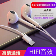 達人志  耳機有線入耳式手機耳機游戲安卓3.5mm圓頭 【白色】Type-C耳機接口【扁孔】 通用