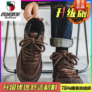 西域駱駝高幫男鞋冬季加絨保暖二棉鞋男士翻毛皮鞋運(yùn)動(dòng)休閑厚底內(nèi)增高板鞋 卡其(升級(jí)款)-駱駝官方品牌官網(wǎng) 42 標(biāo)準(zhǔn)運(yùn)動(dòng)碼