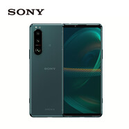 索尼（SONY）Xperia5 III 5G智能手機(jī) 二手手機(jī) 綠色8G+256G)5G全網(wǎng)通 99成新