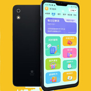 多親C23防沉迷學(xué)生手機全國教材同步小學(xué)初中高中生定位戒網(wǎng)學(xué)習電話(huà) 星空灰4+128G禁視頻游戲學(xué)生版 全網(wǎng)通5g廣電移動(dòng)電信聯(lián)通版