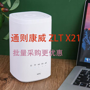 通則康威 ZLT X11室外5G路由器CPE戶外防水防雷移動wifi無線上網(wǎng) ZLT X21室內(nèi)版本通則工業(yè)ZLT IR40M 白色 通則康威 室外CPE x11