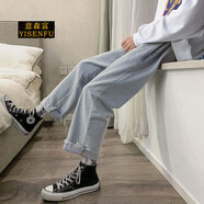 意森富 潮牌闊腿牛仔褲男士韓版寬松潮流百搭直筒褲子寬松港風(fēng)老爹褲九分日系ins褲子 淺灰色 S