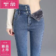 皮爾卡丹（pierre cardin）加絨加厚牛仔褲女2025年秋冬季大尺碼胖m妹高腰顯瘦彈力小腳外穿 淺藍色款B款 加絨 L碼【建議110-120斤】
