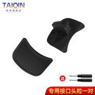 泰琴適配卡西歐PROTREK系列PRW3000/3100YT/6000/6100Y改裝硅膠手表帶 專(zhuān)用接口頭粒-黑色一對 0mm