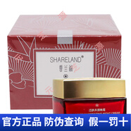 國珍護膚化妝品清潔滋潤保濕滋養(yǎng)肌膚 國珍香蘭閣活膚養(yǎng)顏晚霜50g