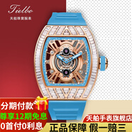 天舶（TIELBO）手表男 新款休閑百搭手表全自動機(jī)械表 時尚名表鏤空透明腕表 水晶風(fēng)暴827#玫金(藍(lán)) 大號