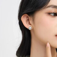 奧斯坦汀（outstanding）S925銀耳釘正圓貝珠仿珍珠飾環(huán)送女朋友老婆媽生日情人節(jié)實(shí)用禮物 直徑約12mm（灰色款） 一對