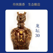 醬百氏貴州龍壇30年 53度 1500mL 1壇