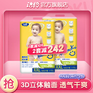 淘淘酷（taotaocool）淘淘酷拉拉褲輕薄型懸浮芯成長(cháng)褲 拉拉褲XXL36片*2包