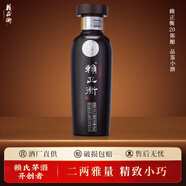 賴(lài)正衡金10賴(lài)20陳釀品鑒小酒醬香型白酒純糧食坤沙酒高粱收藏老酒試飲裝 53度 100mL 1瓶 賴(lài)20品鑒小酒單瓶
