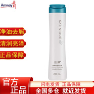 安利 絲婷洗發(fā)水護(hù)發(fā)素套裝（控油滋養(yǎng)受損發(fā)質(zhì)洗發(fā)露膏去屑清爽中油性發(fā)質(zhì)適用修護(hù)） 絲婷清屑調(diào)理護(hù)發(fā)素280ml