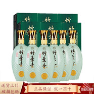 汾酒山西杏花村汾酒 竹葉青露酒 38度 500mL 6瓶 竹葉青青瓷10版