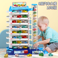 糖米 TEMI汽車(chē)大樓兒童玩具大冒險闖關(guān)電自動(dòng)升降電梯新年禮物