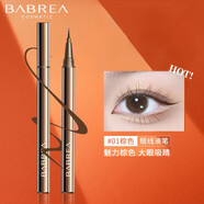 芭貝拉（BABREA） 芭貝拉眼線筆巴貝拉眼線筆眼線筆眼線新手初學(xué)者不易暈染 01#軟毛棕（液筆）0.6ml