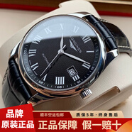 【二手99新】浪琴LONGINES名匠系列瑞士手表 全自動手表休閑商務(wù)男士機(jī)械表二手奢侈品腕表瑞表 40.0mm 單歷皮帶 L2.793.4.51.7 全套