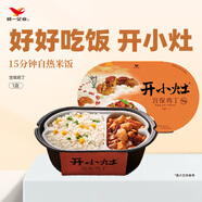 統(tǒng)一 開小灶 自熱米飯 宮保雞丁 271克 戶外速食新老包裝隨機發(fā)貨
