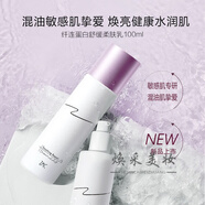 植美村（ZMC）精華液24K黃金煙酰胺魚(yú)子醬精華露纖連蛋白柔膚水乳護(hù)膚品 纖連蛋白精華乳100ml