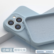 與樂【美國進口】蘋果15手機殼iphone17promax新款液態(tài)硅膠16P保護套全包防摔14男女plus高級感air純色 【遠峰藍】進口原材°倍感親膚 iphone15 plus 6.7英寸