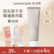 水之蔻脫毛膏溫和脫毛男女士通用腋下腿毛四肢除毛去毛非私處帶刮板 50g 1支 【男士專(zhuān)用】脫毛膏