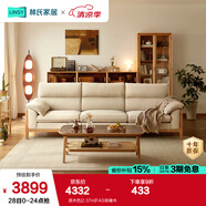 林氏家居實木沙發(fā)現(xiàn)代簡約原木風(fēng)沙發(fā)客廳木質(zhì)沙發(fā)小戶型家居全套CO1K 原木色|2.37m|FAS級橡木