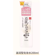 莎娜日版 SANA豆乳水乳護(hù)膚保濕清爽/滋潤型爽膚水乳液洗面奶面霜 化妝水-滋潤型新版 200ml