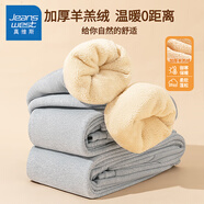 真維斯（Jeanswest）重磅加絨褲子男冬季羊羔絨加厚保暖休閑褲美式潮流顯高顯瘦束腳褲 【顯瘦不臃腫】灰色(空白) S (體重85-100斤左右)