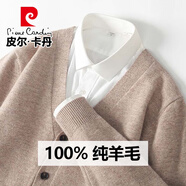 皮爾卡丹（pierre cardin）秋冬季新款純羊毛衫男士開(kāi)衫V領(lǐng)系扣外套寬松休閑針織衫毛衣男裝 駝色 XL