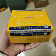 LULULUN現貨日本水光肌富勒烯緊致彈力補水細膩毛孔保濕滋潤面膜 水光肌32枚不分裝