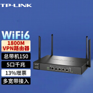 普联（TP-LINK） 企业级无线路由器 千兆多WAN口 路由器 支持多路宽带接入内置AC功能 wifi6 TL-XVR1800G 双频带机130
