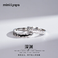 mini&yaya【免費刻字】999足銀情侶戒指男女款一對純銀對戒生日紀戀日禮物 【刻字/賀卡/花盒】原創(chuàng  )深淵對戒