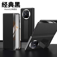 華為（HUAWEI）適用華為matex5手機殼新款metex3折疊真皮商務(wù)磁吸保護殼套防摔全 【優(yōu)雅黑】進(jìn)口頭層牛皮丨防摔腕帶丨智能視窗 華為 Mate X5 典藏版