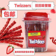 局氣可局Twizzlers多滋樂(lè )扭扭糖美劇零食糖果詹姆斯同款網(wǎng)紅能量棒 草莓味非獨立包裝2.2kg桶裝