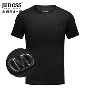 馬克爵迪斯（Marc jedoss）爵迪斯年夏上新立體logo壓印短袖T恤T132 黑色 48