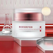 春紀（HARUKI）特護保濕修護系列安瓶套裝組合 春紀舒潤修護霜