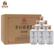 匠界名傳茅臺鎮(zhèn)醬香型光瓶白酒53度窖藏特醬原漿 糧食酒 53度 500mL 6瓶 坤沙款整件