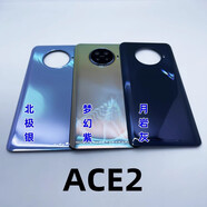 OPPO reno Ace2玻璃后蓋ACE手機后殼oppo ace電池蓋后屏外殼ace2 ACE2 夢幻紫玻璃后蓋 贈送