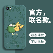 戀思適用蘋(píng)果4s手機殼iPhone4全包防摔ipone新款ip4硅膠軟iph外殼萍果四A1332保護套男女A1431后殼平果 【椰子皮卡】圖案綠+送9D膜 iPhone 4s
