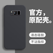 戀思適用三星S8手機(jī)殼SM一G9500保護(hù)套smg9508硅膠galaxys全包防摔samsungs曲屏外殼新款男女是3星后殼 【石墨黑】送9D全屏膜 三星GalaxyS8