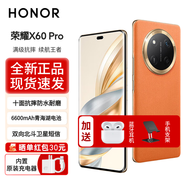 Hi novaX60Pro 2024新品手機5G【12期免息】十面抗摔防水耐磨 6600mAh青海湖電池 然橙色 12GB+512GB 【官方標配】