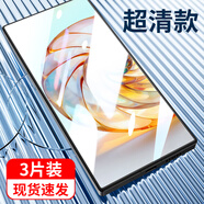 錦木然 適用努比亞Z70Ultra鋼化膜Z70u手機膜nubia全屏覆蓋ultra星空典藏版Z70領(lǐng)先版保護貼膜全包電競 超清2片裝【昆侖防爆鋼化膜】 努比亞 Z70 Ultra