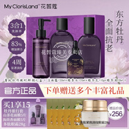 花皙蔻（ClorisLand）旗艦菁純牡丹凝時鮮顏套裝 套盒禮盒抗皺 水嫩保濕洗面奶水乳霜油 牡丹套盒+多肽眼霜