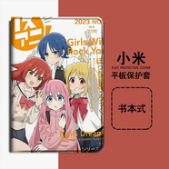 勝埃 適用于紅米se11孤獨搖滾vivo/oppopadair11聯(lián)想小新拯救者Y700小米5/6/7pro卡通4plus平板保護套 V8849搖滾三人/書(shū)本式/單殼 紅米Pad SE【11英寸】